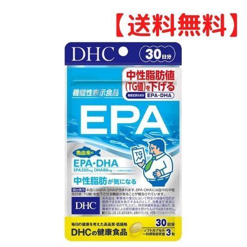 【新品本物】 SALE 81%OFF DHC EPA 30日分 90粒 送料無料