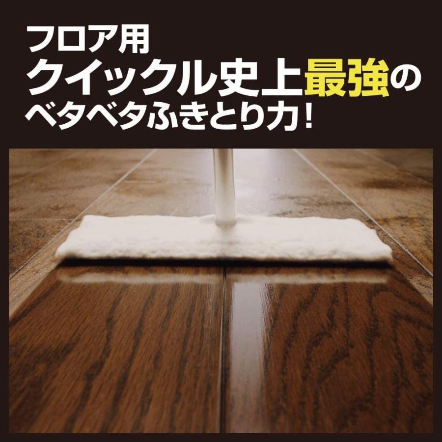 クイックルワイパー ストロング 12枚 2個 002 加藤商会 通販 Yahoo ショッピング