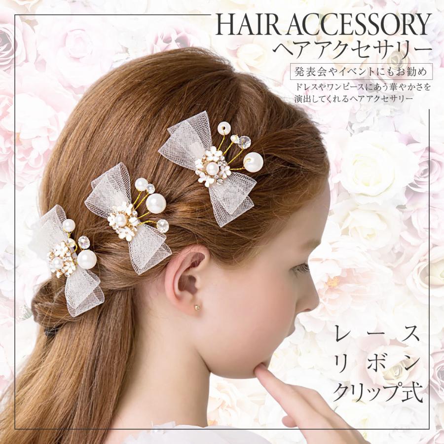 リボン パール ヘアアクセサリー 女の子 レディース 発表会 :ktza007:カトテト 通販 レディース キッズ 髪飾り リボン ブラック ヘアクリップ