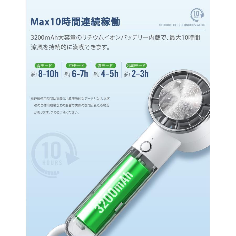 冷却携帯扇風機 ハンディファン 手持ち扇風機 ペルチェ サーキュレーター 小型 卓上扇風機 手持ち 小型扇風機 3段階風量 USB 静音 強風 おしゃれ｜katou-store｜09