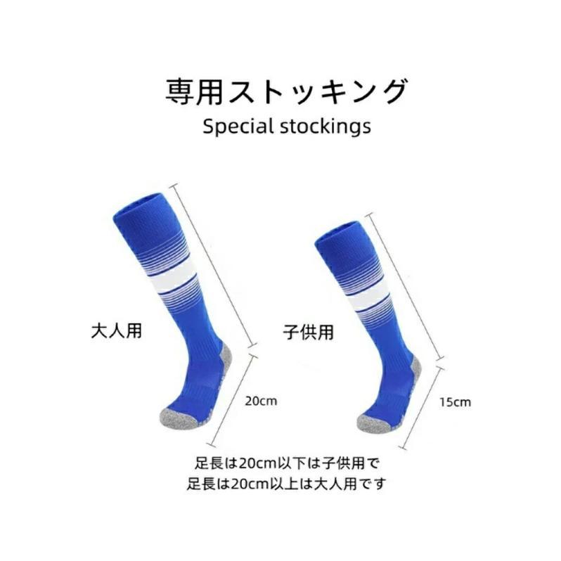 23/24シーズン ブライトンホーム22番MITOMA 三笘薫 ユニフォーム 大人用 子供用 上下着2点 ストッキング付き プロテクター Brightonサッカーユニフォーム｜katou-store｜15