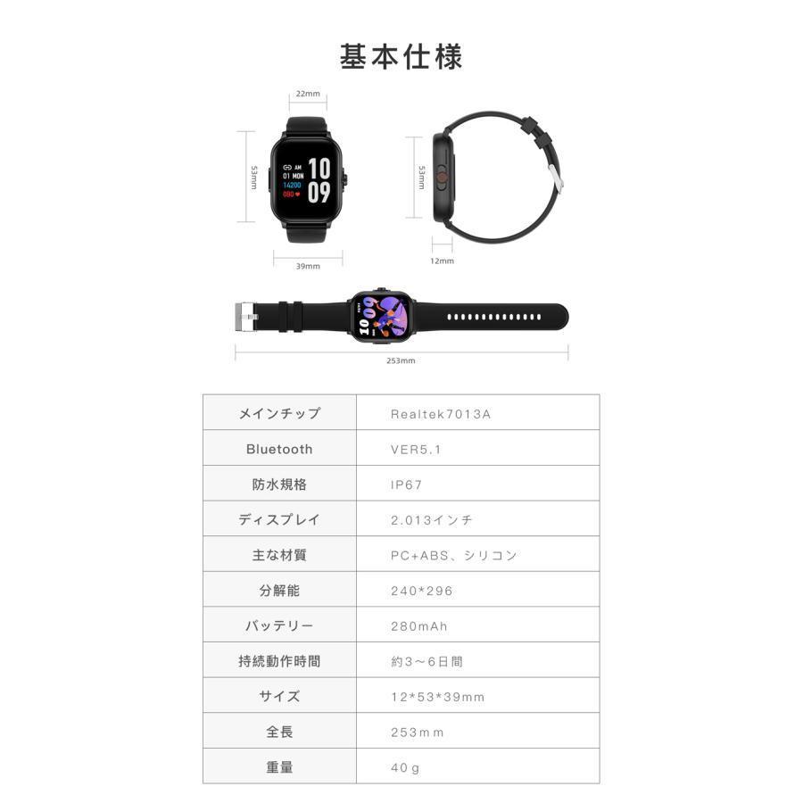 スマートウォッチ 心電図 ECG 通話機能 血糖値 血圧 血中酸素 心拍数 日本製センサー 日本語 iphone android 2.01インチ大画面 歩数計 着信通知｜katou-store｜21