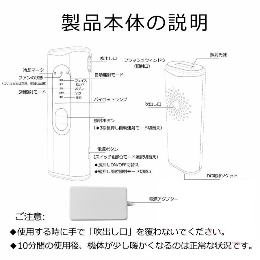 脱毛器 女性 メンズ vio対応 痛くない冷感脱毛器 氷点冷感機能 光脱毛器 光美容器 家庭用 100万発照射 5種モード 連続照射 美肌 脱毛器具 全身用｜katou-store｜20