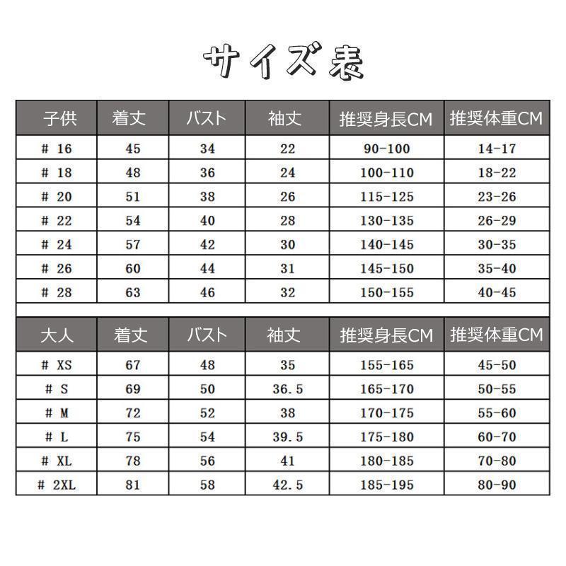 【人気選手】ブライトン ホーム 22番MITOMA 三笘薫 ユニフォーム 23/24シーズン 大人用 子供用 上下着2点 ストッキング付き プロテクター サッカーユニフォーム｜katou-store｜04