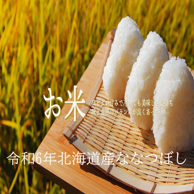 ★令和6年 ‪新米  ひとめぼれ25kg 秋田県産 産地直送★ 新米】令和6年 秋田県産 ひとめぼれ 25㎏ 【公式通販】