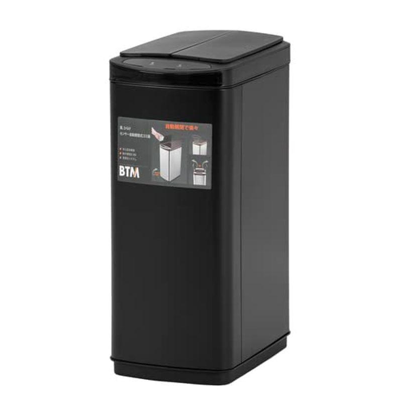 ゴミ箱 自動開閉ゴミ箱 自動センサー式ゴミ箱 自動ゴミ箱 静音タイプ