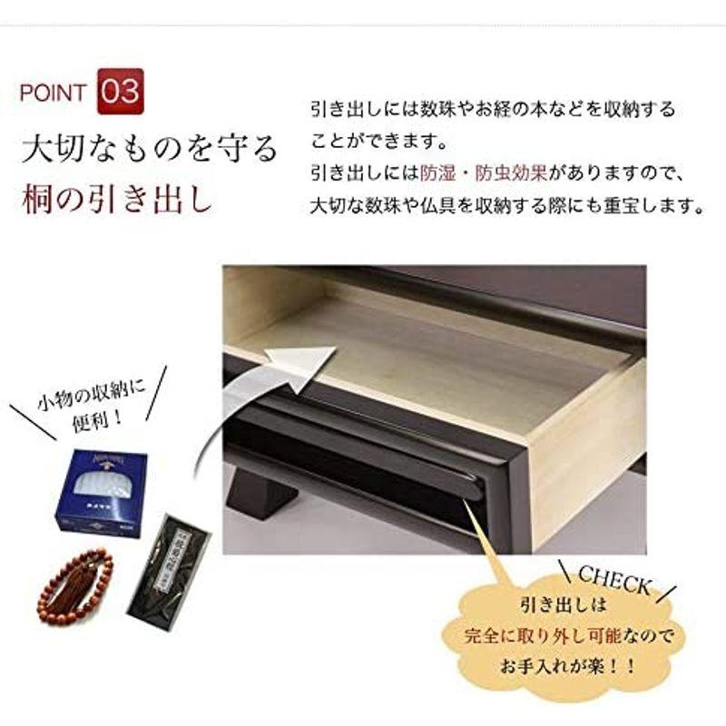 なーむくまちゃん工房ブランド 経机 仏具 紫檀調・黒檀調・ケヤキ調 18号 幅54cm ケヤキ調