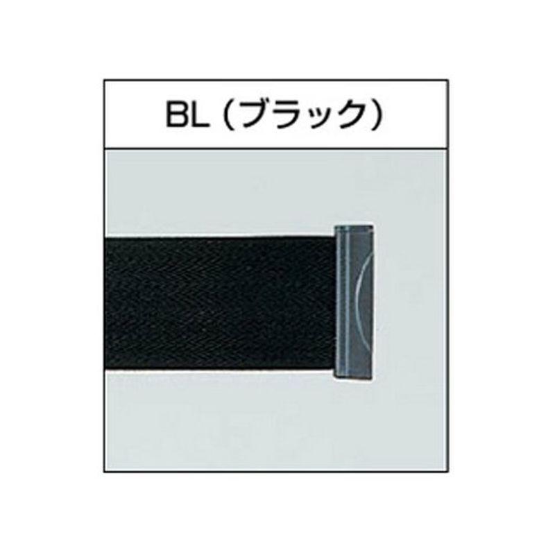 スガツネ工業　ランプ印　ベルトリールパーティション　AP-BR111M型　AP-BR111MSL　BL