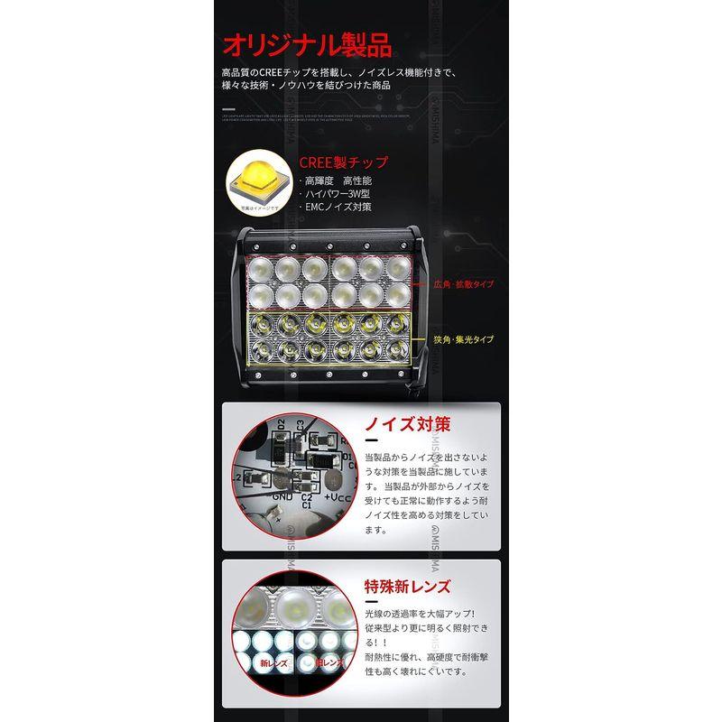 6台セット108W LED ワークライト 12V 24V兼用 LED端子36発 LED ワークライト 作業灯 msm942-cree108 - 5