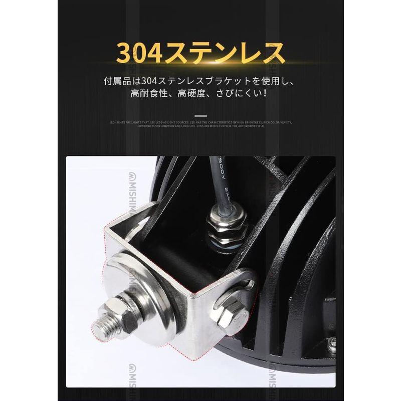 4台セット　70W　48v　作業灯　24V　ライト　広角　ワーク　サーチライト　まで対応　LEDライト　ランプ　LED　防水　フォグランプ