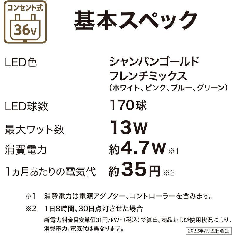 タカショー　イルミネーション　彩プレミアム　クリスマス　led　LGT-T01CM　飾り　ビッグツリーライト　屋外　電飾