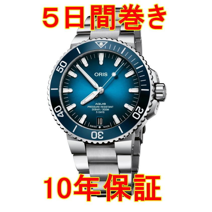 ORIS（オリス） 新型ムーヴメント搭載！スイス製ORIS【オリス】AQUIS
