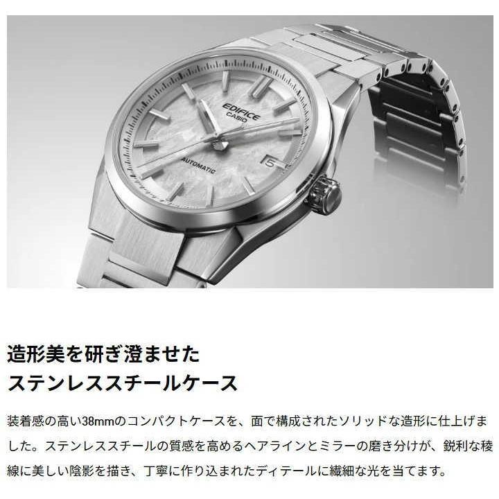 EDIFICE（CASIO） CASIO カシオ EDIFICE エディフィス 自動巻き 腕時計