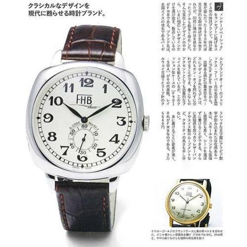 FHB 限定FHB Classicスクエア・デザインウォッチ(アラビア数字 FHB 限定FHB Classicスクエア・デザインウォッチ(アラビア数字