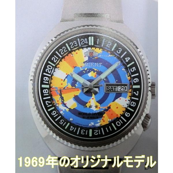 ORIENT 限定復刻ORIENT【オリエント】ワールドダイバーの復刻 ORIENT 限定復刻ORIENT【オリエント】ワールドダイバーの復刻