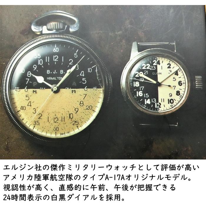 ELGIN アメリカ陸軍航空隊を復刻!M.R.M.W.ミリタリーウォッチ ELGIN アメリカ陸軍航空隊を復刻!M.R.M.W.ミリタリーウォッチ