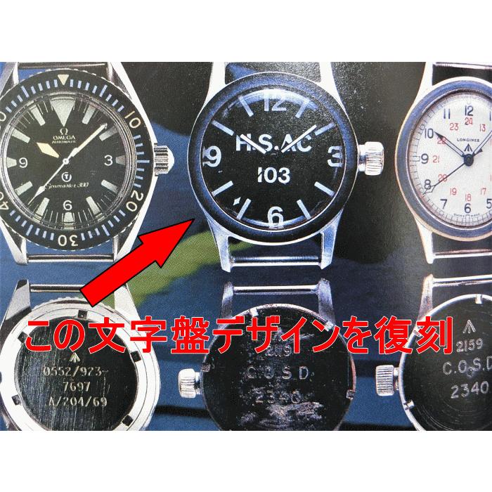 HAMILTON（ハミルトン） イギリス海軍ミリタリーウォッチ復刻