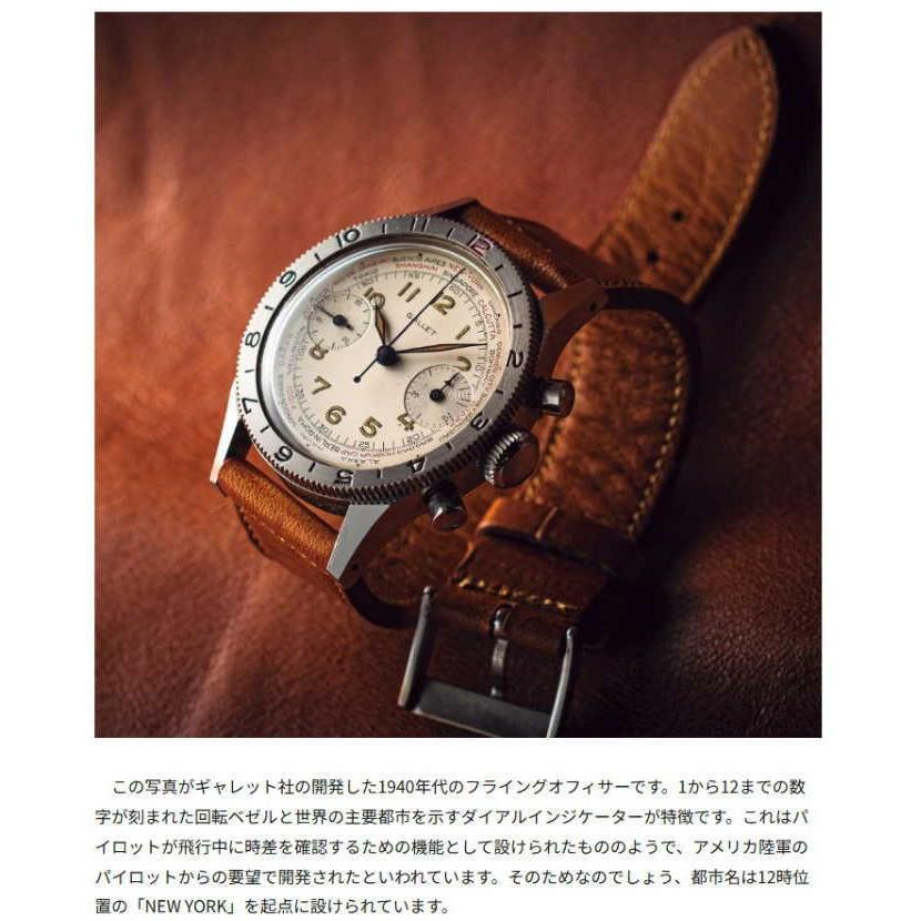 OUTLINE　アウトライン　クロノグラフ OUTLINE(アウトライン)】新作クロノグラフご予約受付中