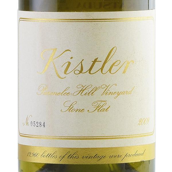 キスラー シャルドネ ストーン フラット ヴィンヤード 2009 ラベル不良 Kistler Chardonnay Stone Flat Vineyard アメリカ カリフォルニア 白ワイン｜katsuda｜02