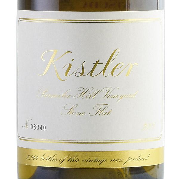 キスラー シャルドネ ストーン フラット ヴィンヤード 2008 Kistler