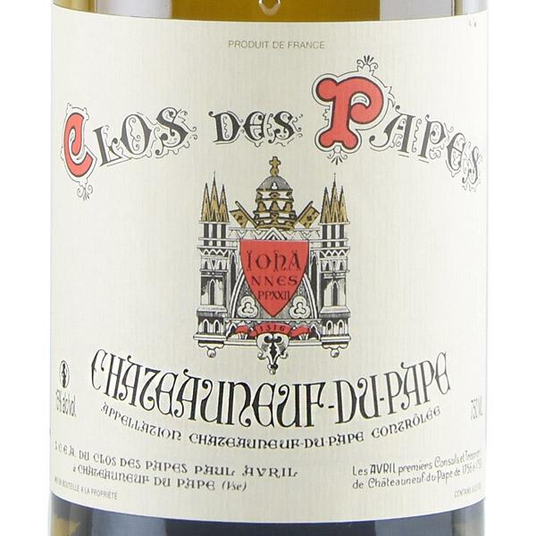 クロ デ パプ ( ポール アヴリル ) シャトーヌフ デュ パプ クロ デ