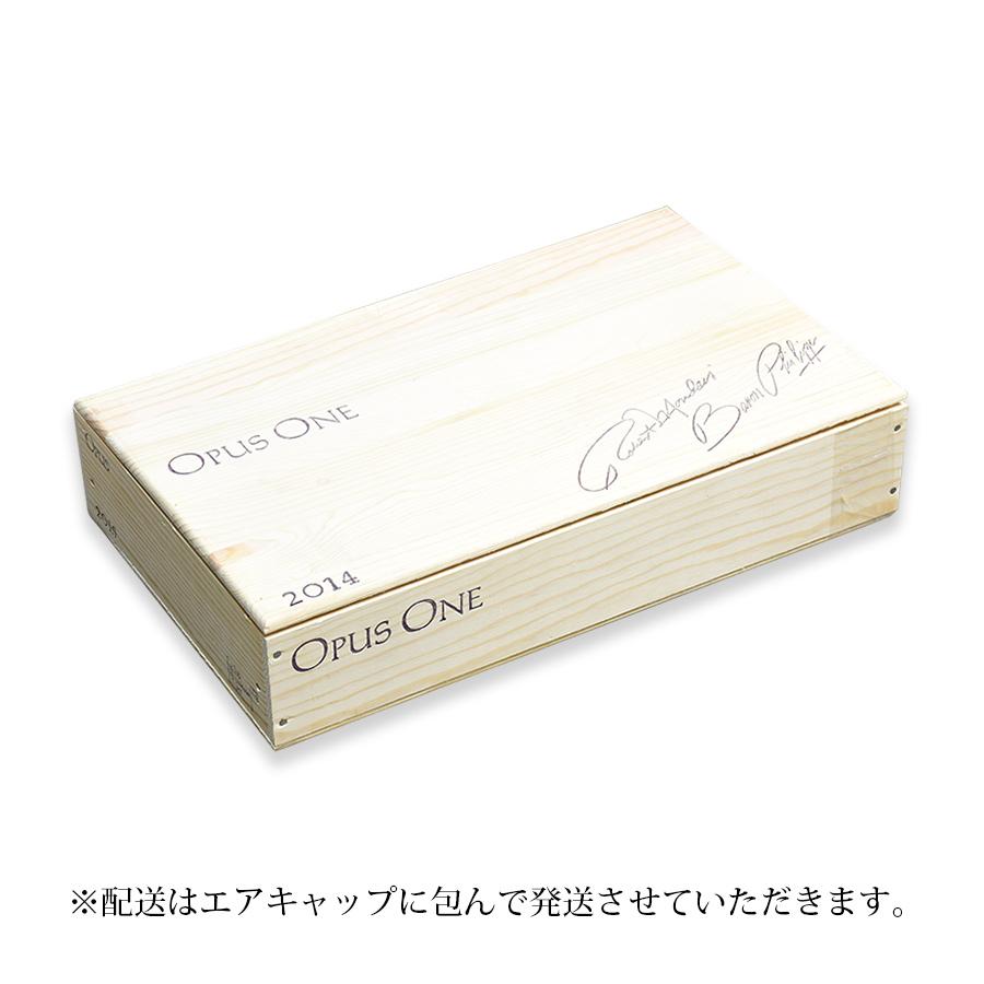 オーパス ワン 2014 1ケース 6本 オリジナル木箱入り オーパスワン