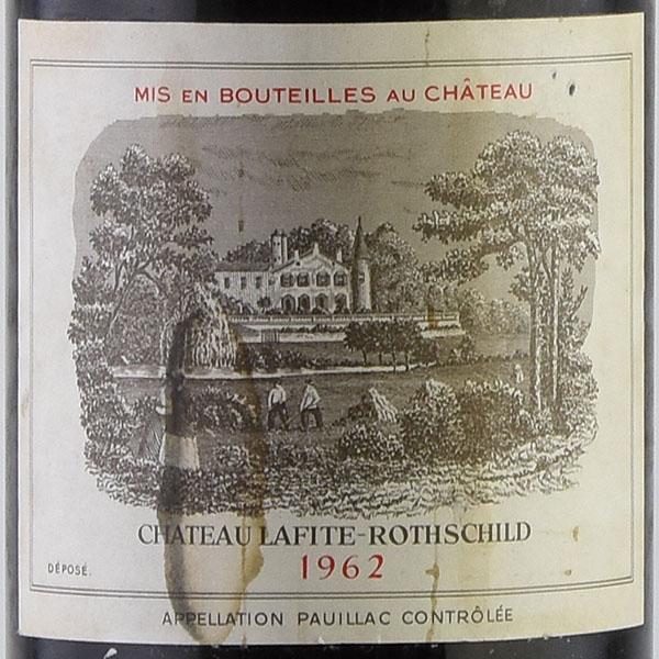シャトー ラフィット ロートシルト 1962 ラベル不良 ロスチャイルド Chateau Lafite Rothschild フランス ボルドー 赤ワイン ワイン