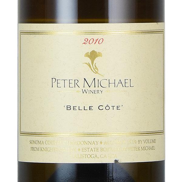 ピーター マイケル シャルドネ ベル コート 2010 ピーターマイケル Peter Michael Chardonnay Belle
