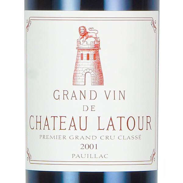 CHATEAU LATOUR 2001 赤ワイン シャトー・ラトゥール2001 シャトー ラトゥール 2001 Chateau Latour フランス ボルドー 赤ワイン