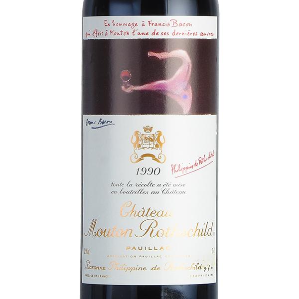 シャトー ムートン ロートシルト 1990 ロスチャイルド Chateau