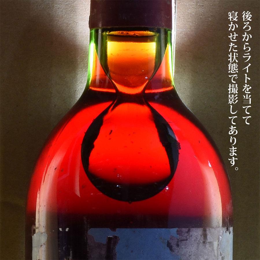 シャトー ムートン ロートシルト 1981 ロスチャイルド 楽天市場】シャトー ムートン ロートシルト 1981 ロスチャイルド