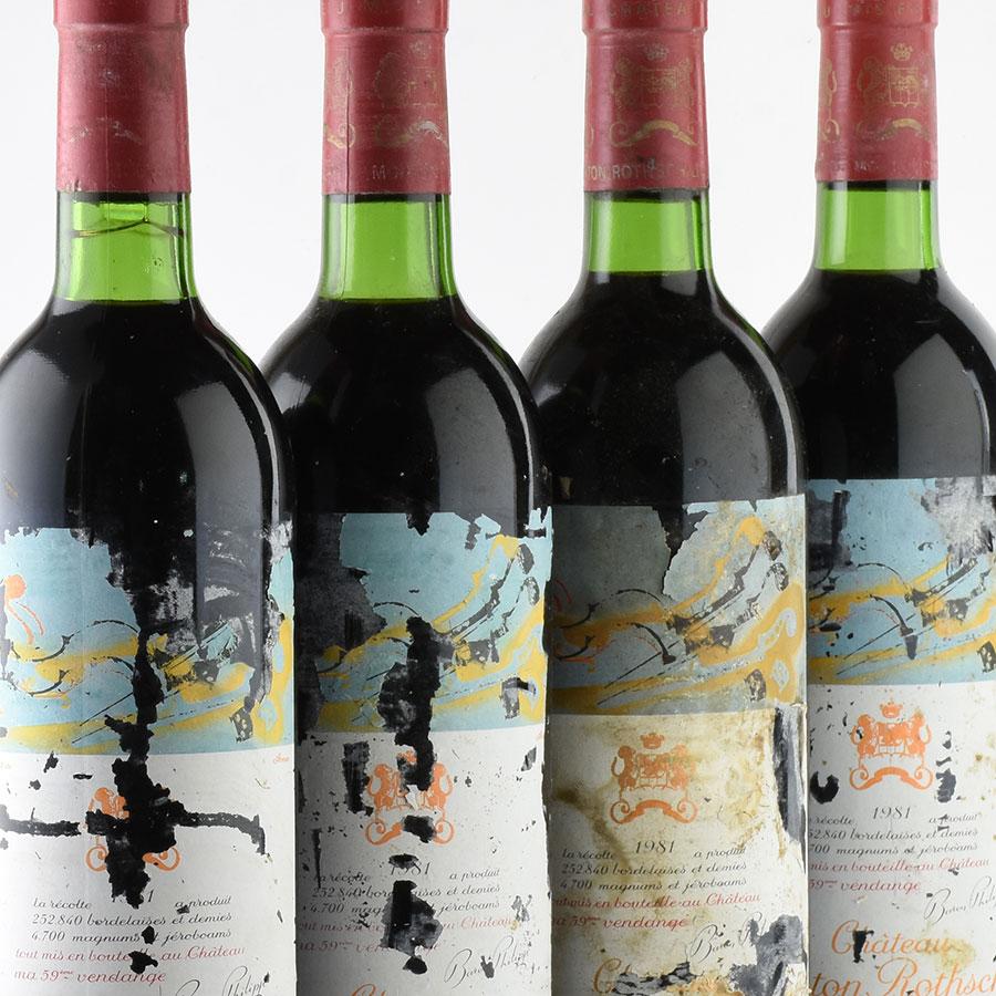 シャトー ムートン ロートシルト 1981 ロスチャイルド 000000009867-01-l.jpg?t=