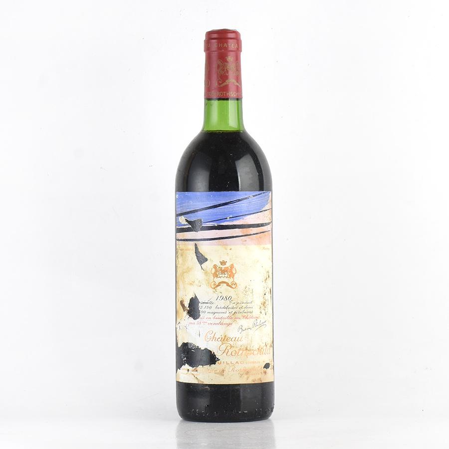 シャトー ムートン ロートシルト 1980 ラベル不良 ロスチャイルド  