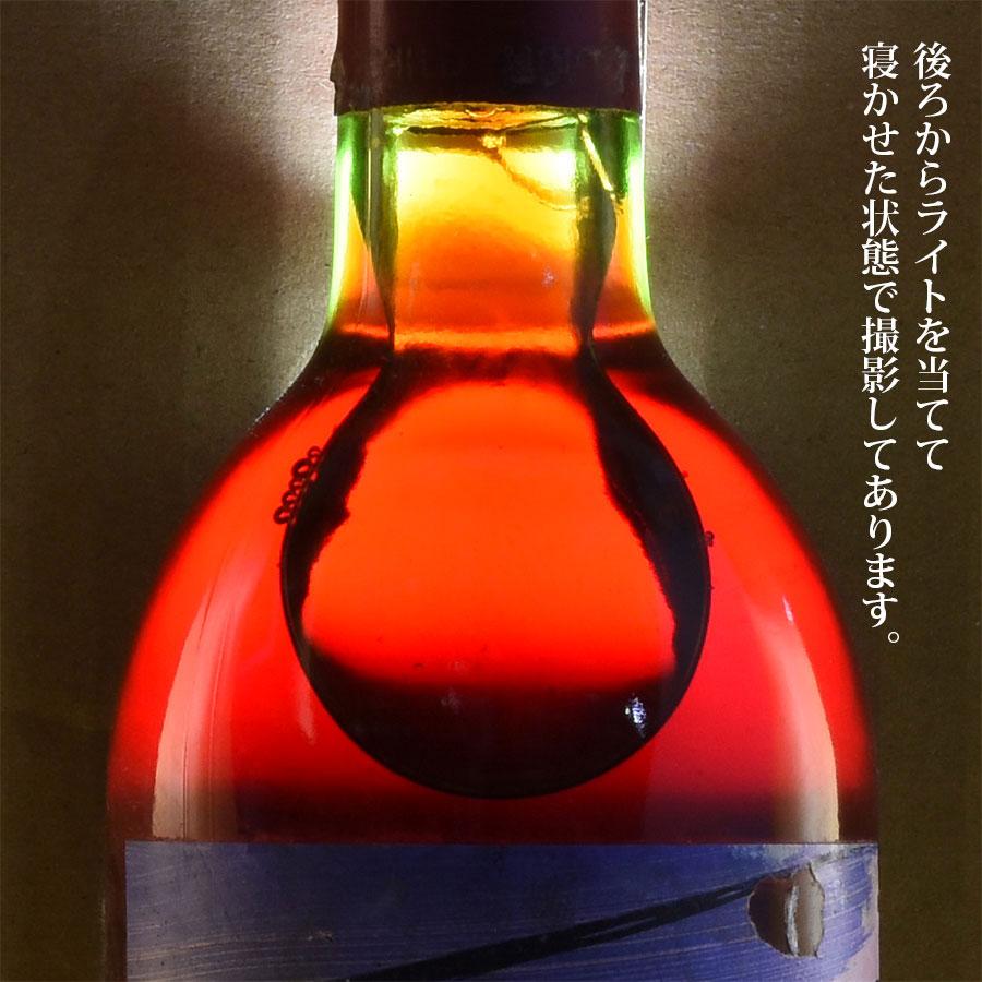 シャトー ムートン ロートシルト 1980 ラベル不良 ロスチャイルド