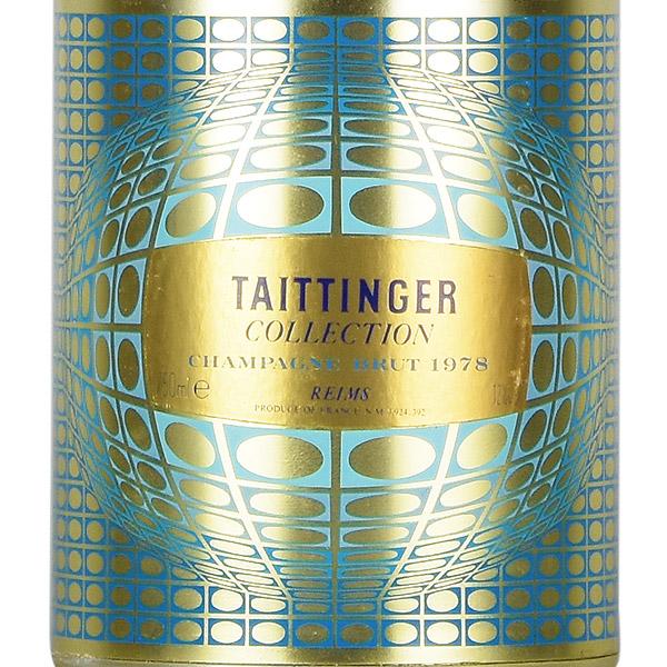 テタンジェ コレクション 1978 Taittinger Collection フランス