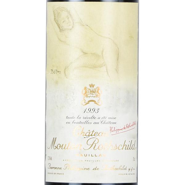 シャトー ムートン ロートシルト 1993 ラベル不良 ロスチャイルド Chateau Mouton Rothschild フランス ボルドー 赤ワイン｜katsuda｜02