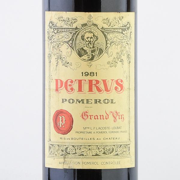 ペトリュス 1981 シャトー Petrus フランス ボルドー 赤ワイン