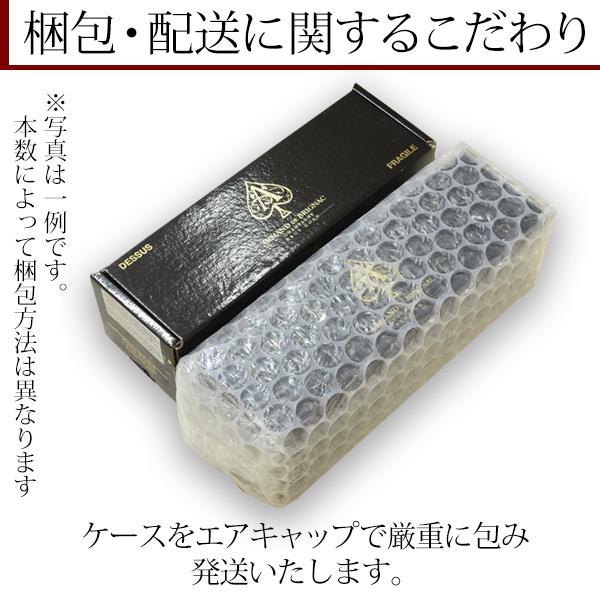 アルマンド ブラン ド NV ギフトボックス ブランドブラン アルマン