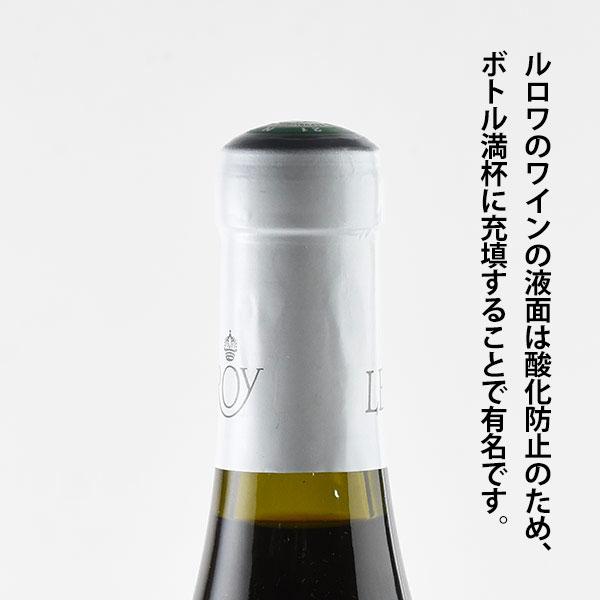 ルロワ メゾン ブルゴーニュ ルージュ 2014 Maison Leroy Bourgogne