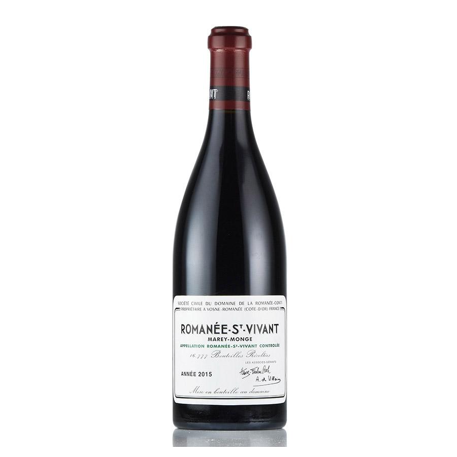 DRC ロマネ・サンヴィヴァン 2015 750ml ブルゴーニュ 赤ワイン ロマネコンティ ロマネ サン ヴィヴァン 2015 ドメーヌ ド ラ コンティ