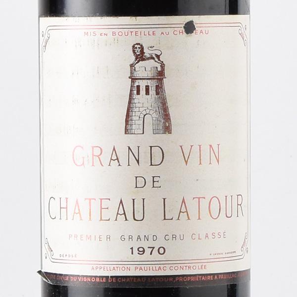 シャトー ラトゥール 1970 液面低 Chateau Latour フランス
