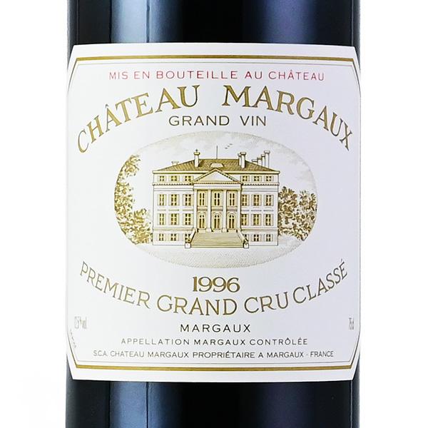 シャトー マルゴー 1996 Chateau Margaux フランス ボルドー 赤ワイン