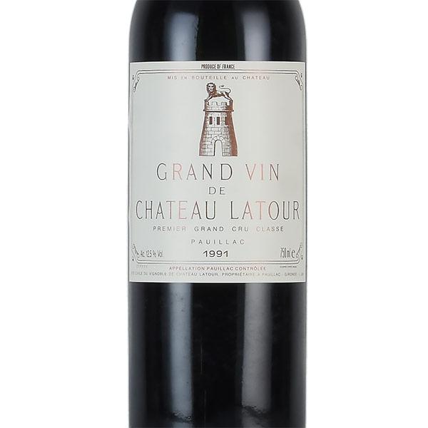 シャトー ラトゥール 1991 Chateau Latour フランス ボルドー 赤ワイン