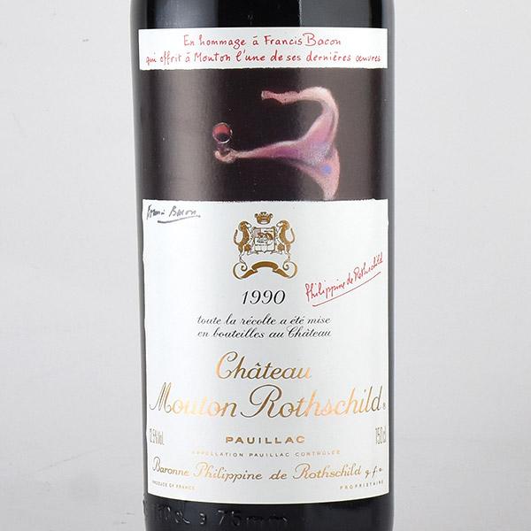 シャトー ムートン ロートシルト 1990 マグナム 1500ml ロスチャイルド Chateau Mouton Rothschild フランス ボルドー 赤ワイン マグナム ボルドー Chateau 1990 Mouton 1500ml 赤ワイン フランス Rothschild ロートシルト ムートン シャトー ロスチャイルド