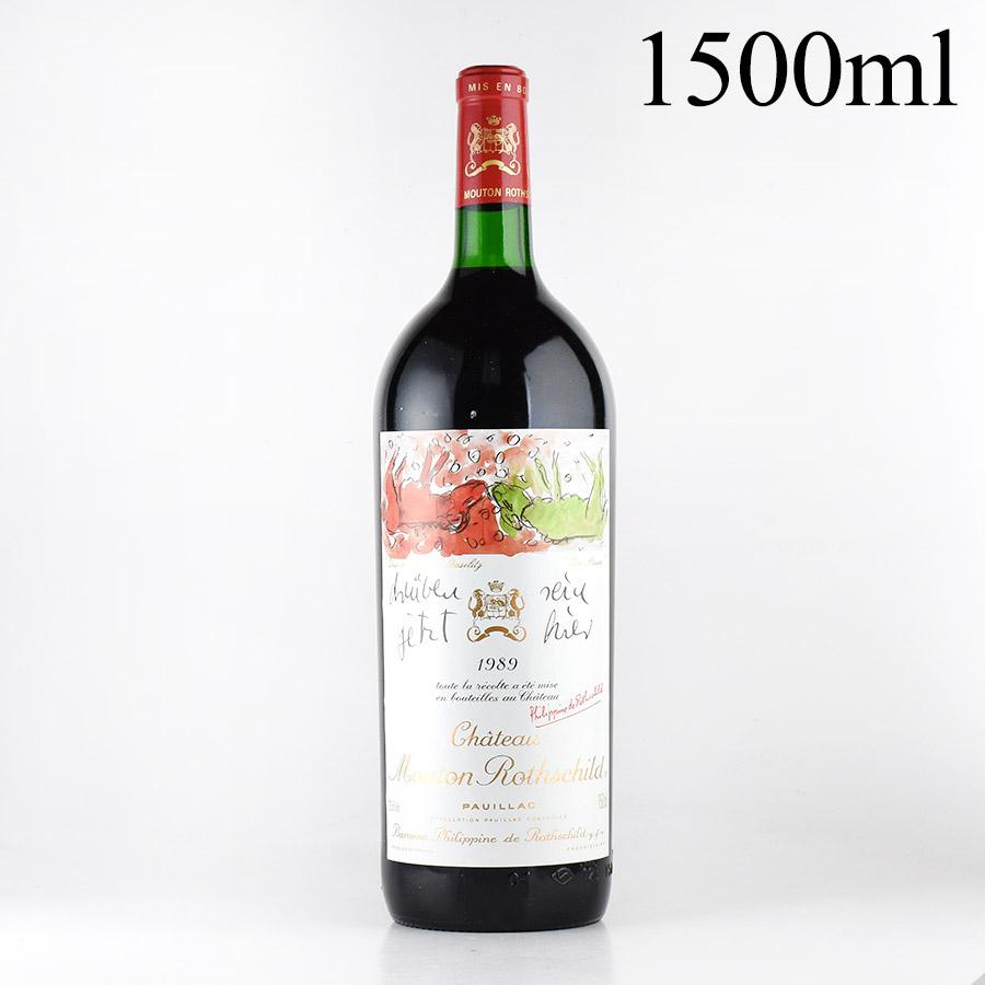 シャトームートン château MOUTON ROTHSCHILD 1989 シャトー ムートン ロートシルト 1989 ロスチャイルド Chateau Mouton