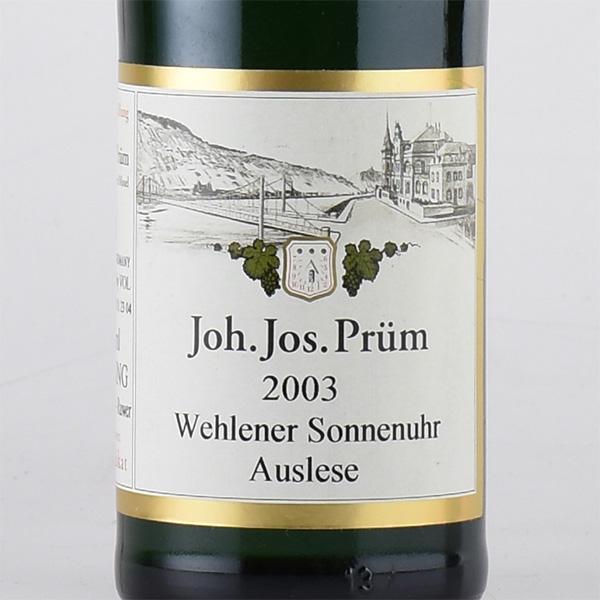 ヨハン ヨゼフ プリュム ヴェレナー ゾンネンウーア リースリング アウスレーゼ 2003 ハーフ 375ml Joh Jos Prum J.J.Prum ドイツ 白ワイン_1