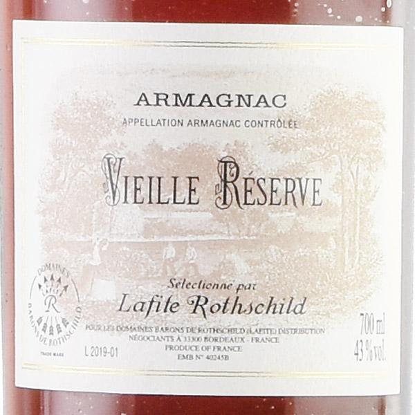 【希少】 シャトー ラフィット ロートシルト アルマニャック ヴィエイユ レゼルヴ NV 700ml ロスチャイルド レゼルブ フランス ボルドー ブランデー 【AAA1421357118】(50490円)