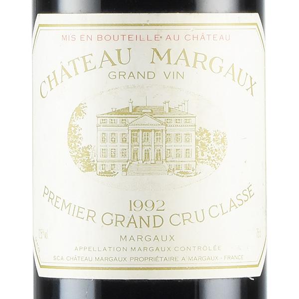 シャトー マルゴー 1992 Chateau Margaux フランス ボルドー 赤ワイン