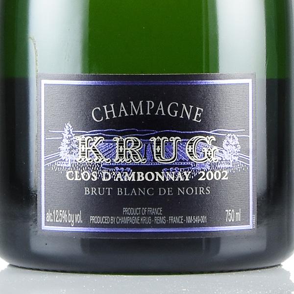 クリュッグ クロ ダンボネ 2002 木箱入り Krug Clos dAmbonnay