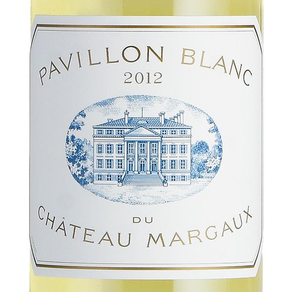 パヴィヨン ブラン デュ シャトー マルゴー 2012 Pavillon Blanc du Chateau Margaux フランス ボルドー 白ワイン ksp｜katsuda｜02